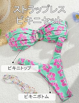 UN3D. 水着　スイムウェア　2点セット　レディース　夏 FREAK'S STORE 水着 WEB限定 シャーリング 2セット ビキニ（水着